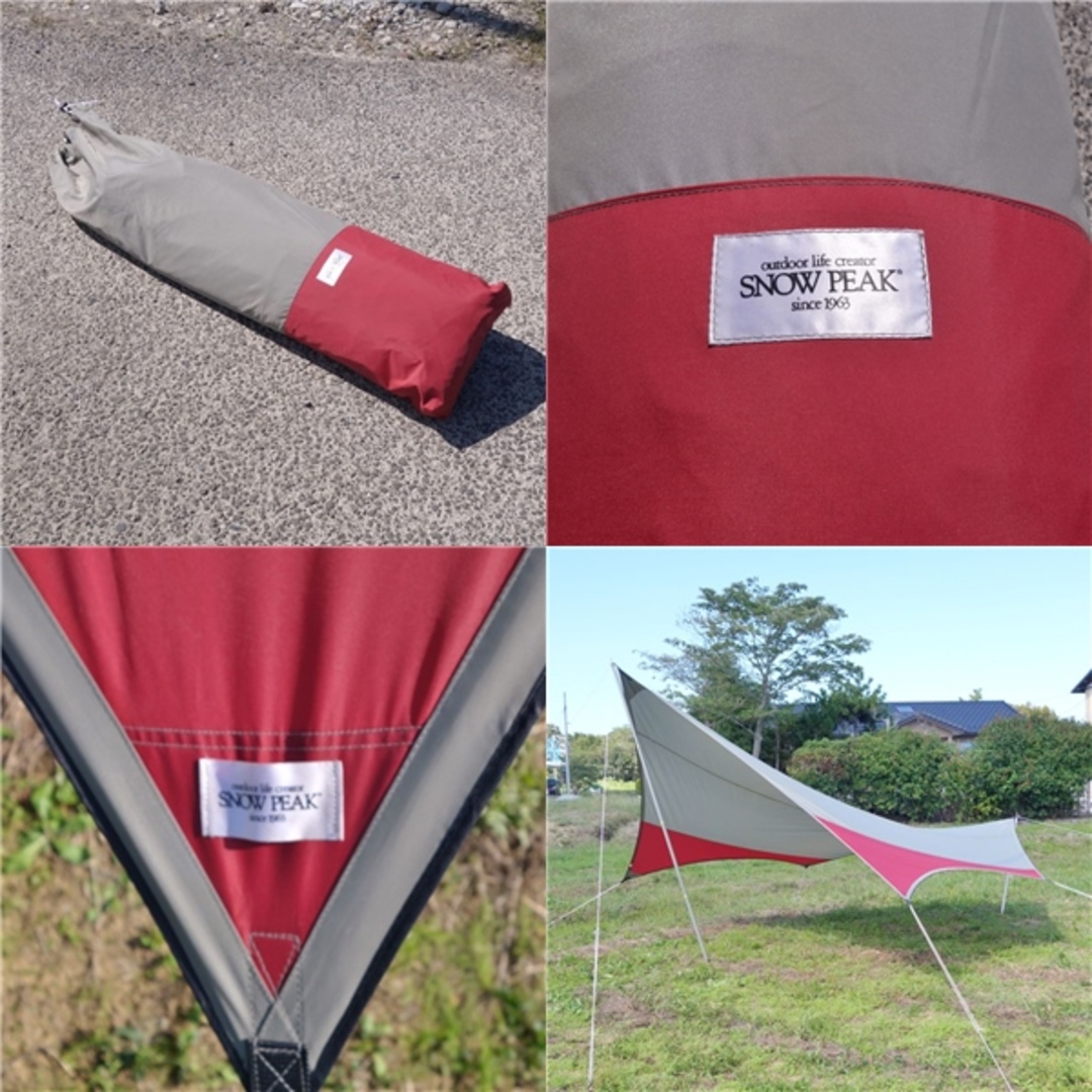Snow Peak - 極美品 廃盤 希少 スノーピーク snowpeak タープ ヘビー