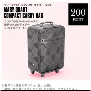 MARY QUANT（スーツケース/キャリーバッグ）のフリマアイテム一覧