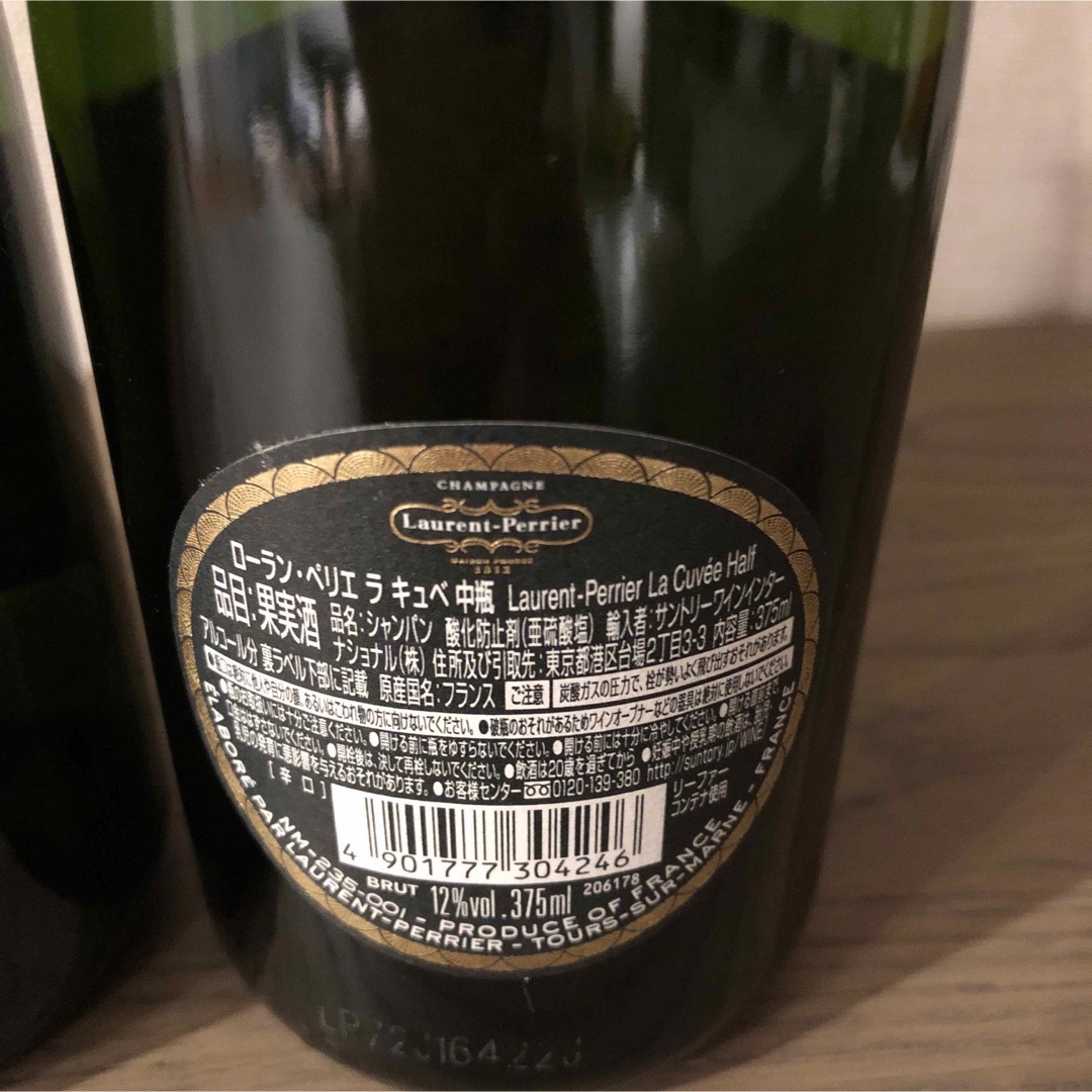 サントリー - ローランペリエラキュベ 3本セットの通販 by さつき