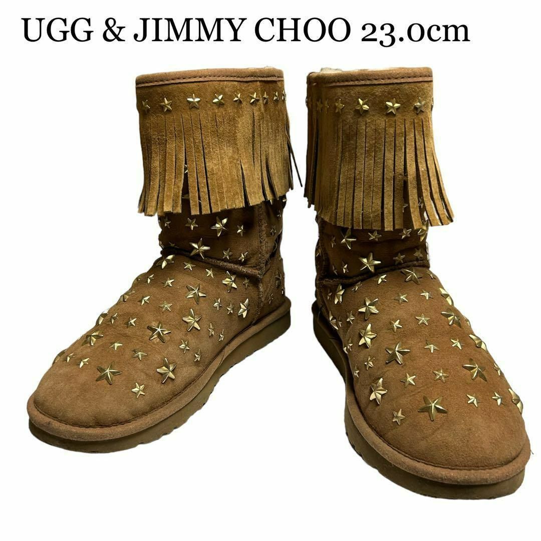JIMMY CHOO - 【超美品】✨ UGG & JIMMY CHOO ムートンブーツ23.0cm