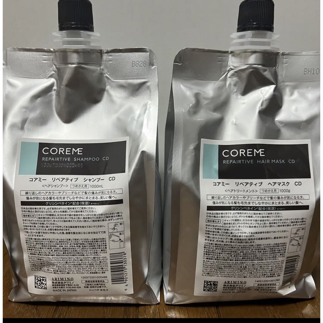 コアミー リペアティブCD シャンプー1000ml/マスク1000g詰替セット