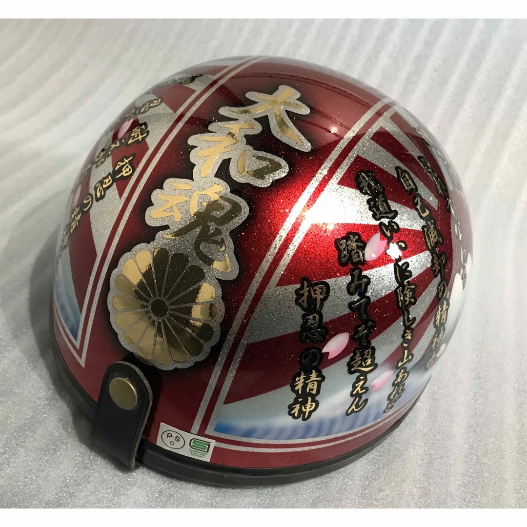 押忍の精神 富士日章 コルク半 ヘルメット 桜の通販 by paint｜ラクマ