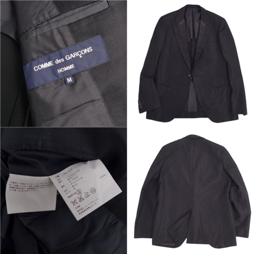 COMME des GARCONS - コムデギャルソンオム COMME des GARCONS HOMME