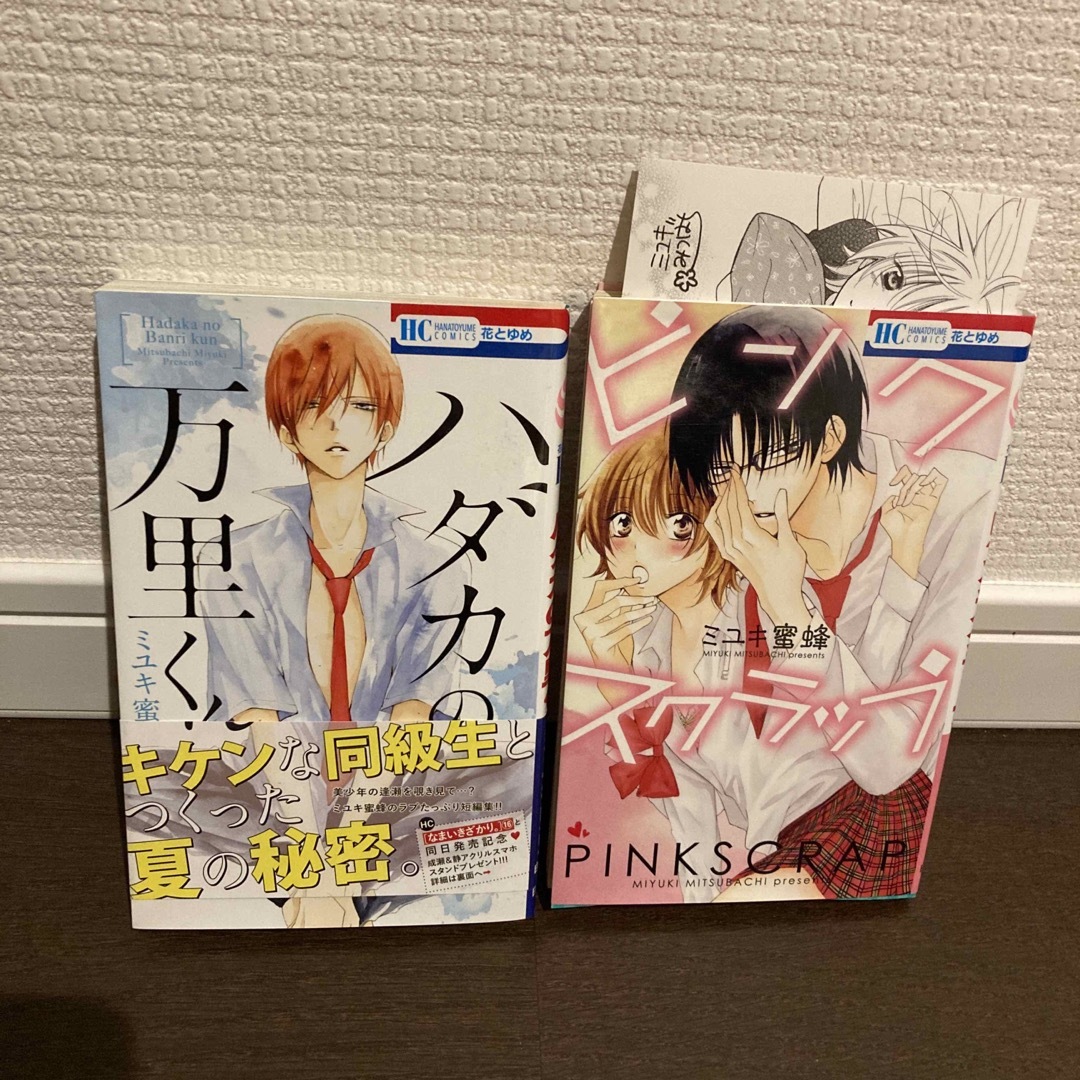 なまいきざかり全巻まとめ買い☆ 土日セール⭐︎なまいきざかり。 全巻 特