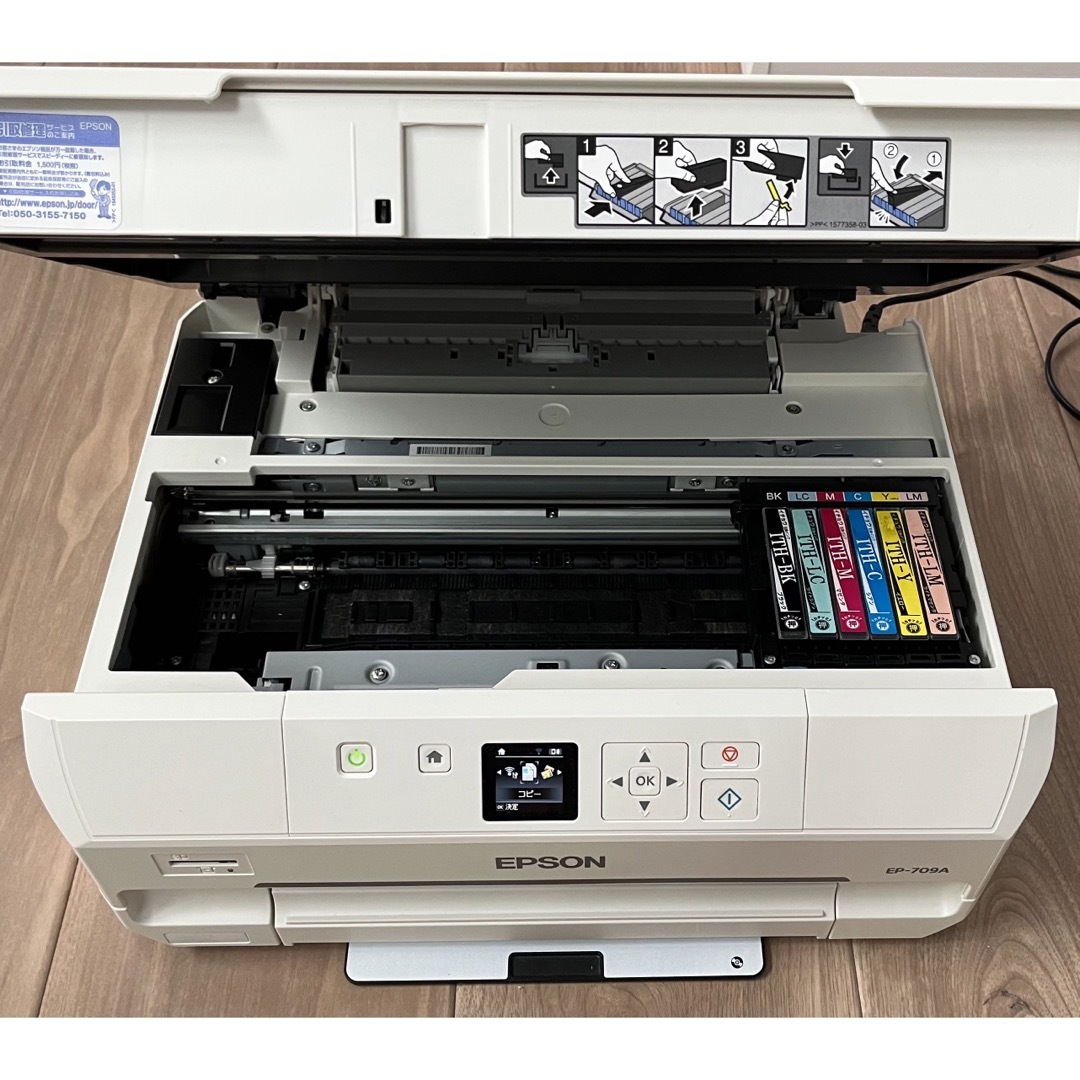EPSON - プリンター EPSON EP-709A ジャンク品 中古の通販 by パンダ屋