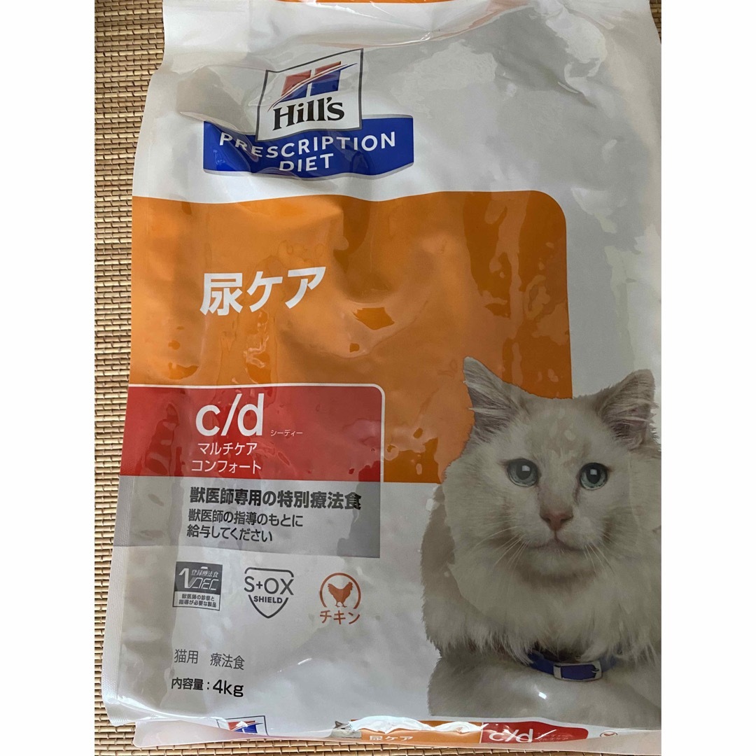 mu7573 チキン ヒルズ 尿ケア c/d シーディー 猫用 マルチケア4kg