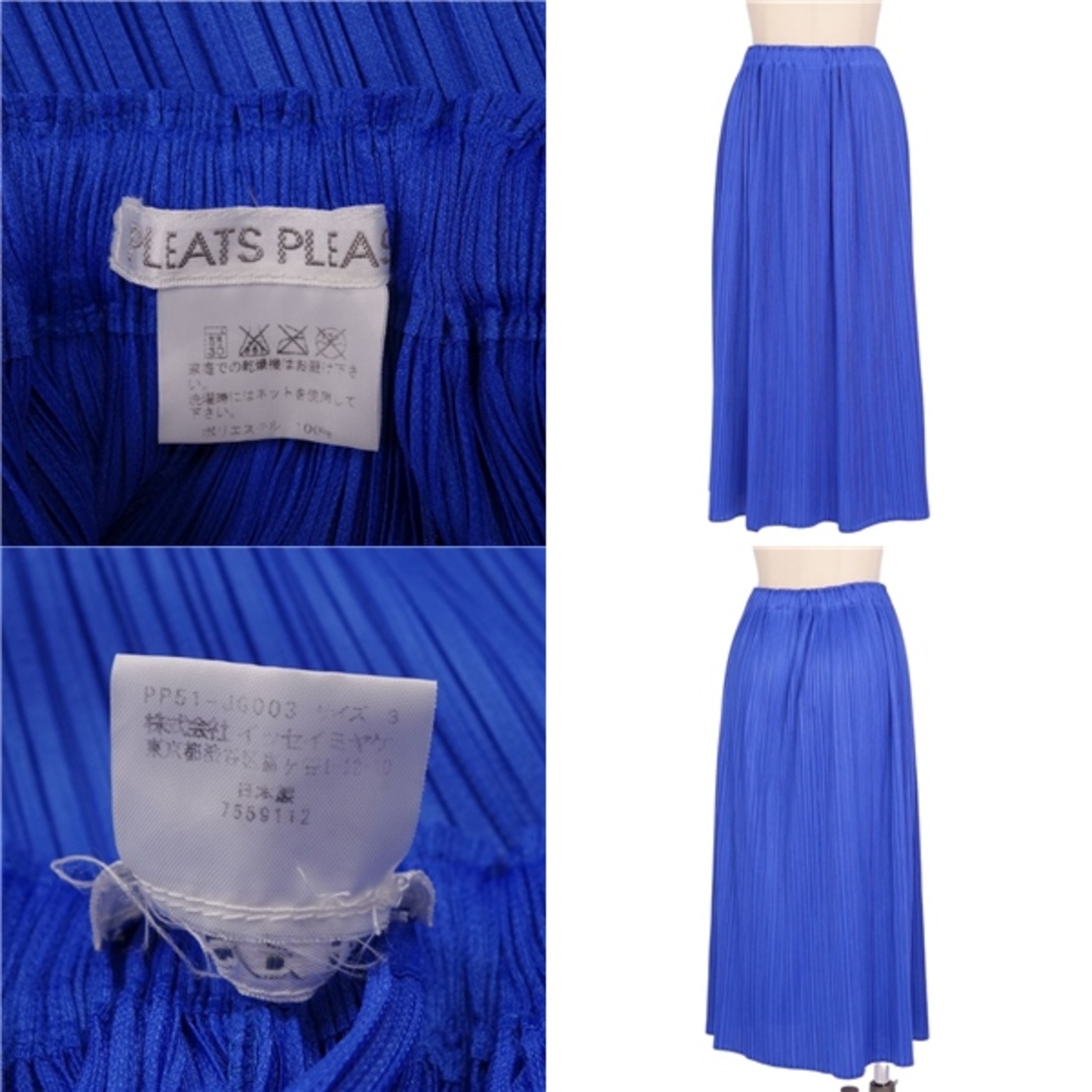 PLEATS PLEASE ISSEY MIYAKE - 美品 プリーツプリーズ イッセイミヤケ
