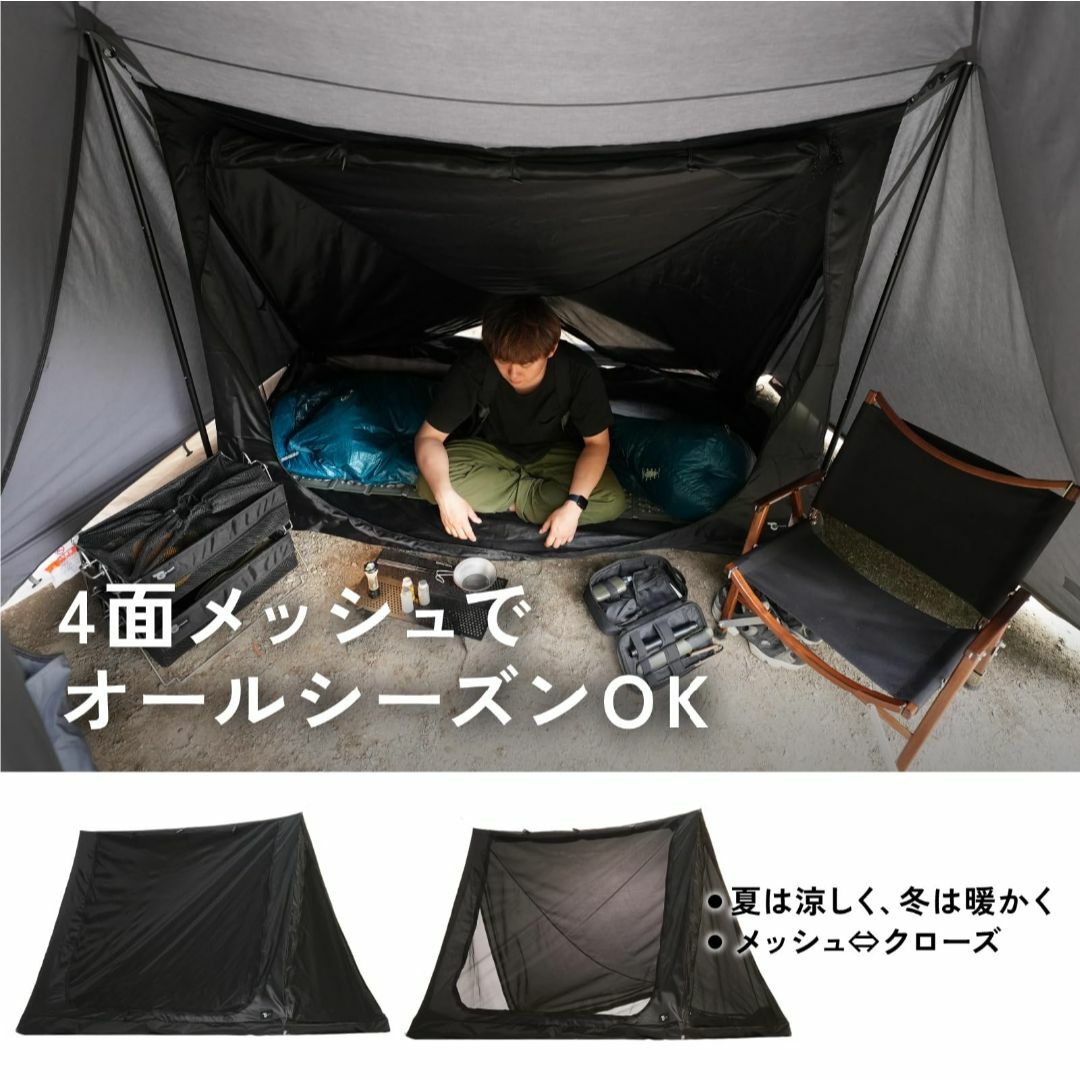 TOKYO CRAFTS ダイヤフォートTCインナーテント ソロキャンプ ソロテの