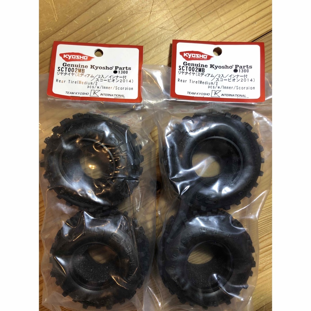 京商 - 京商 復刻版 スコーピオン 未組立 付属品(未開封)多数有りの