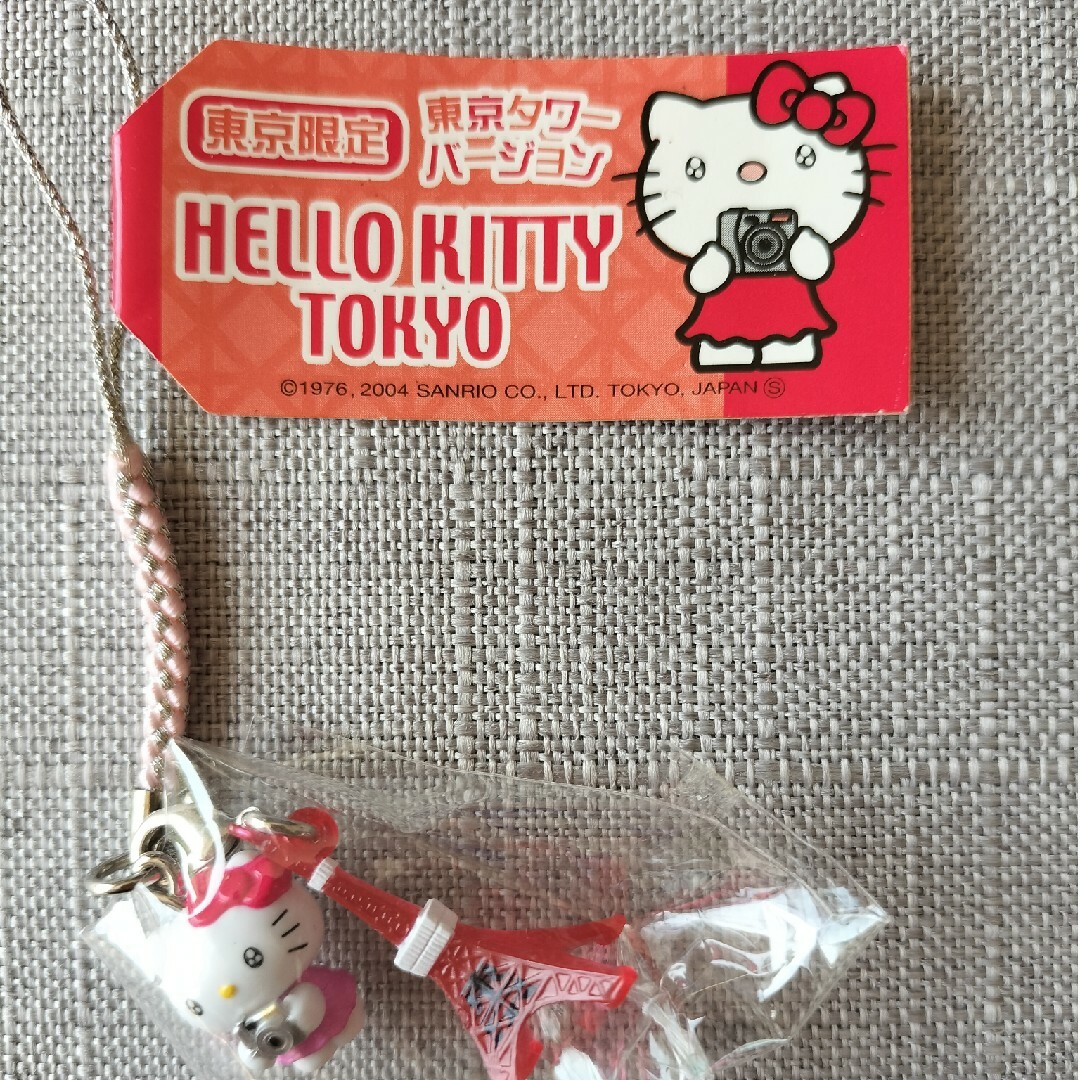 ゲキレア！ハローキティ 東京女子大学VERA祭ララ根付け ハローキティ