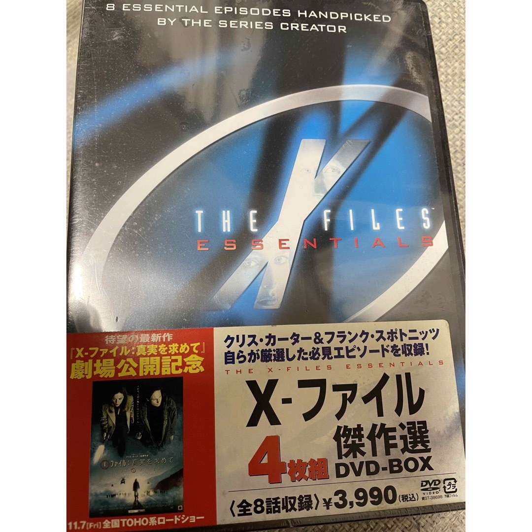 X-ファイル 傑作選 DVD-BOX〈4枚組〉の通販 by ふーねる｜ラクマ