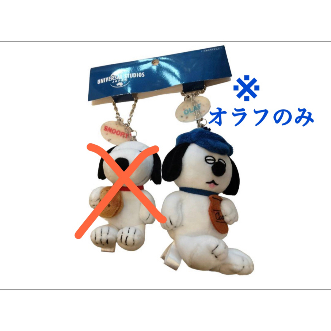 PEANUTS - USJ限定 オラフ キーホルダーの通販 by yama's shop