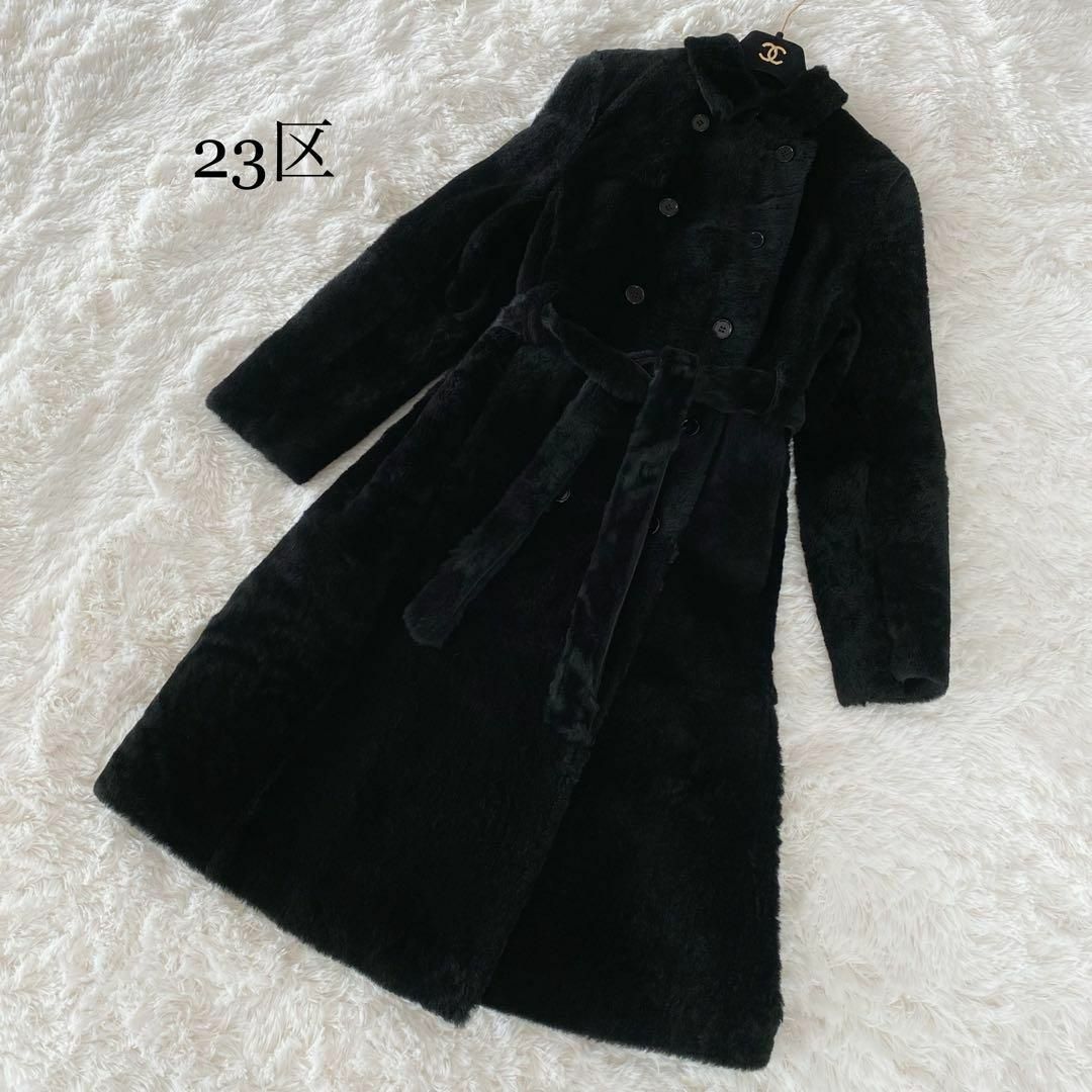23区 - 希少 23区 ロング ファーコート ラムレザー ダブル ベルト