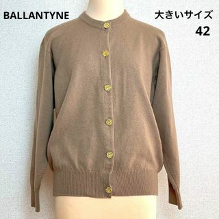 BALLANTYNE CASHMERE（カーディガン）のフリマアイテム一覧