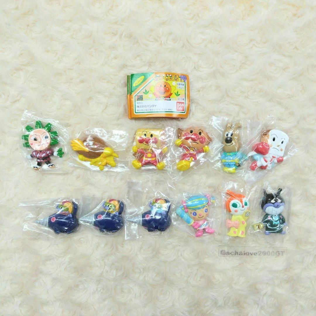 訳あり】それいけ！アンパンマン くっつくんです19 全12種 ガチャの