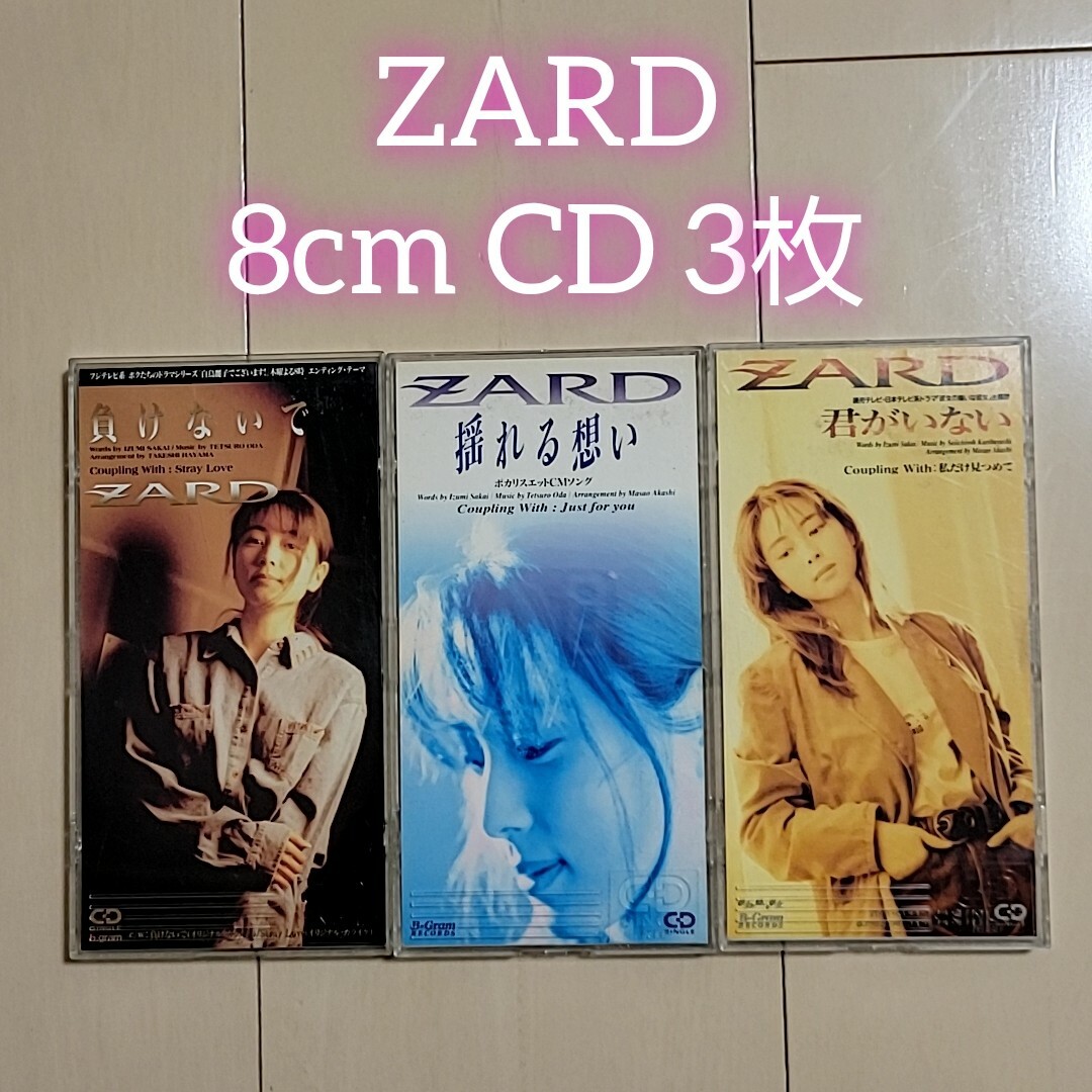 ZARD/もう探さない 8cm タイアップシール ZARD/もう探さない 8cm タイ
