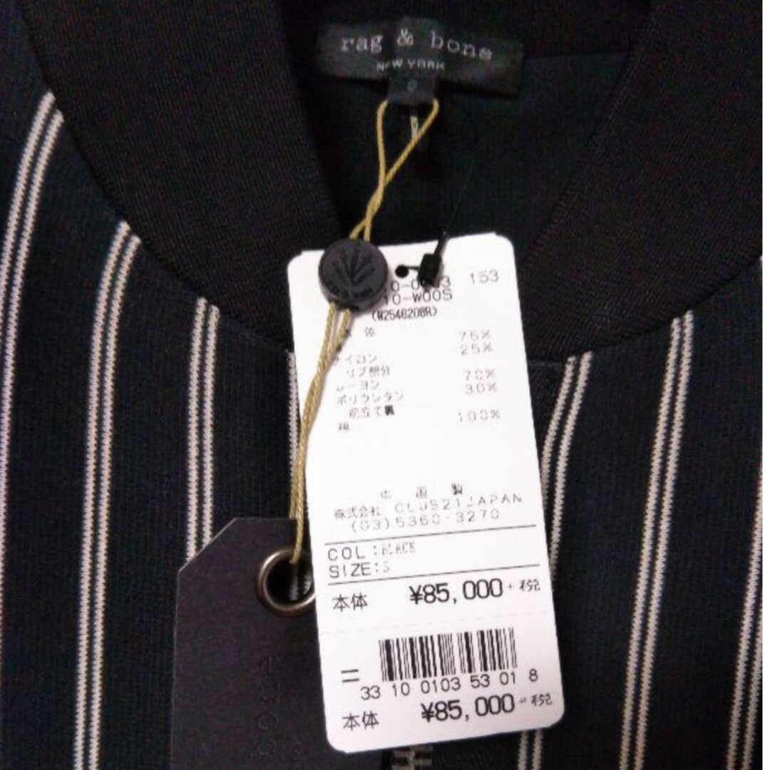 Rag & Bone - 新品タグ付き rag&bone ジャケット ラグアンドボーン 未
