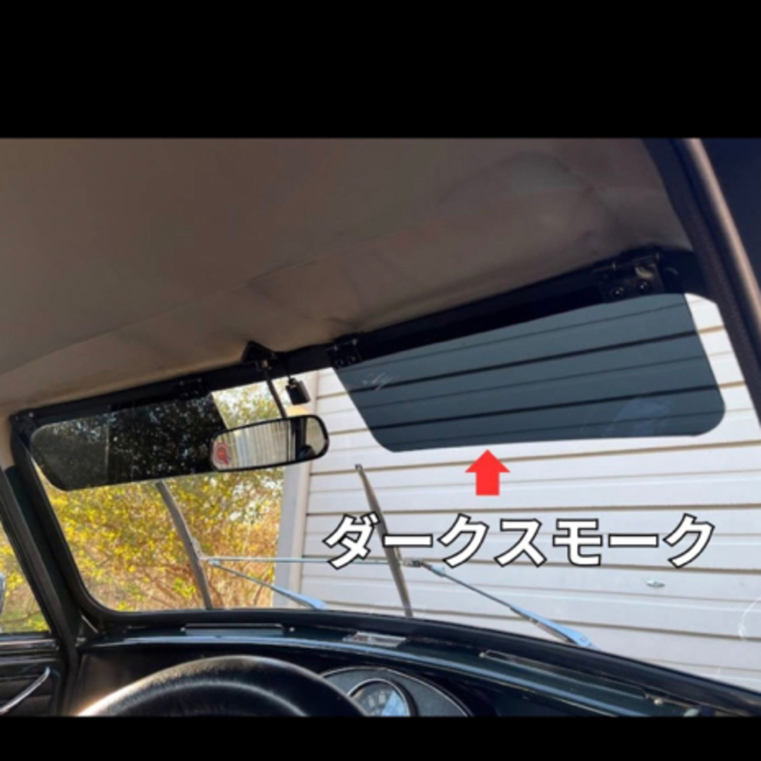 新品】アクリルサンバイザー (ナロールック)左右 ローバーミニ ダーク