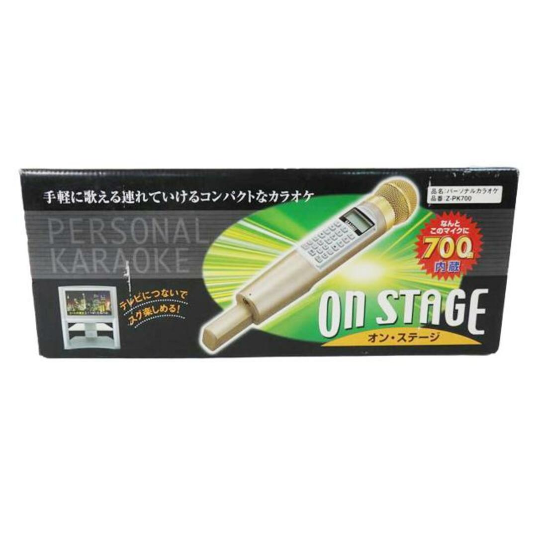 On Stage 日本貿易/パーソナルカラオケ/オンステージ/Z-PK700/7045685