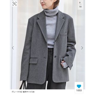 DEUXIEME CLASSE - 新品未使用 今期Deuxieme Classe Dad Jacket コート