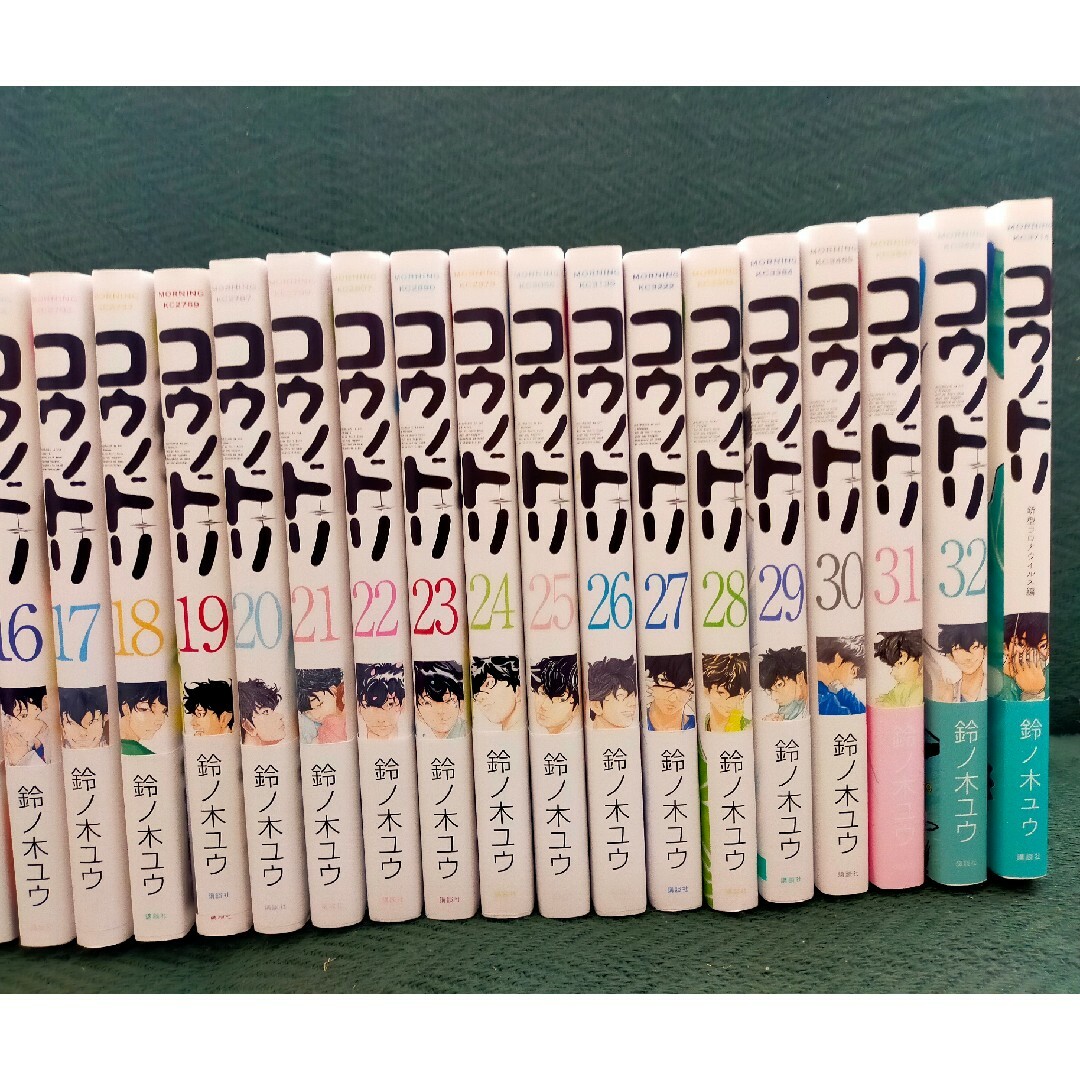 コウノドリ 1-29巻セット 全て帯付き コウノドリ 1-29巻セット 全て帯