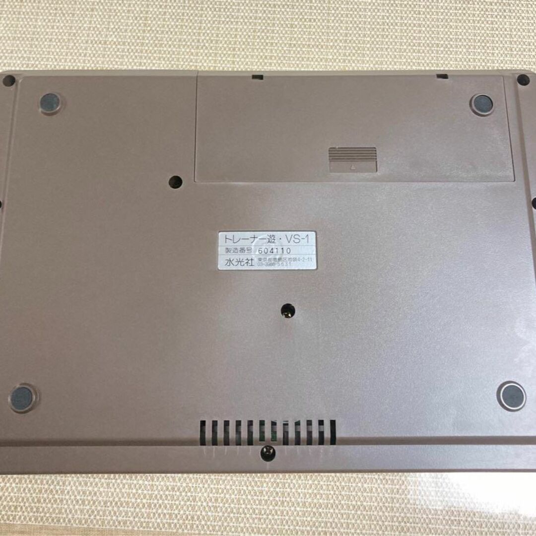 水光社 詩吟コンダクター トレーナー遊 VS-1の通販 by PER-HAPS｜ラクマ