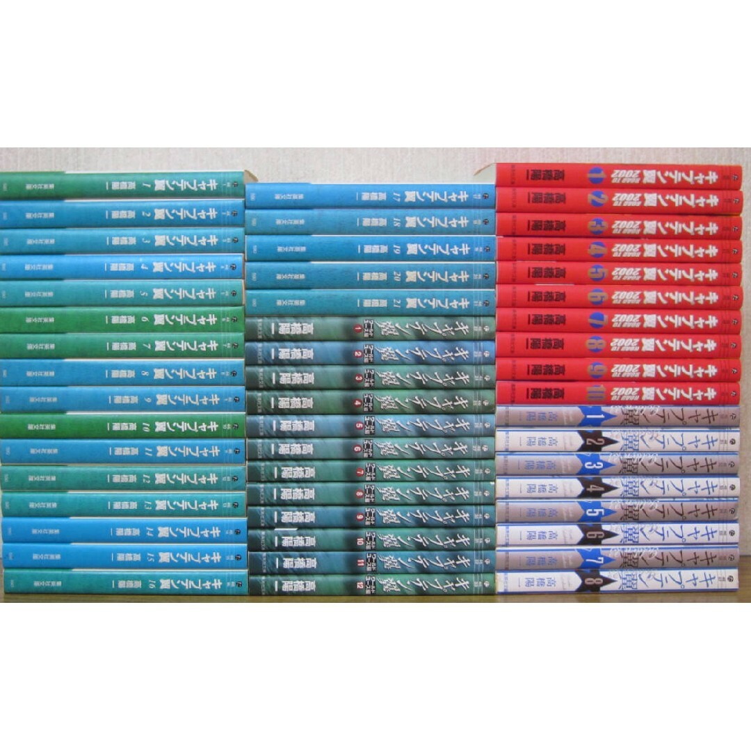 キャプテン翼文庫全巻全51巻送料無料