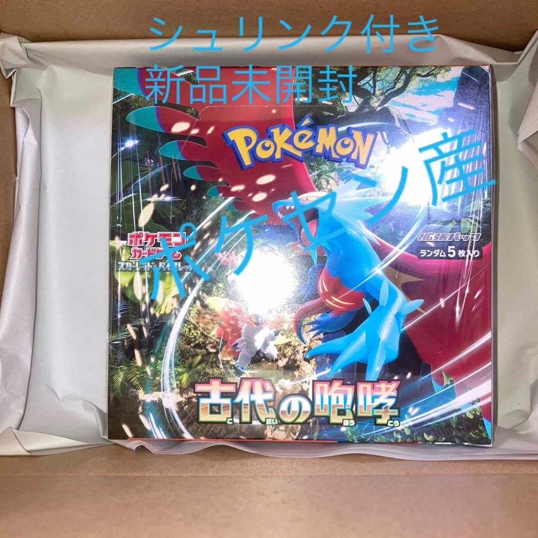 ポケモンカードゲーム ポケカ 古代の咆哮 BOX シュリンク付き 未開封