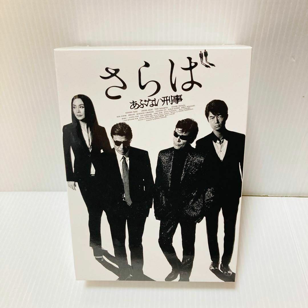 さらば あぶない刑事(数量限定生産版)の通販 by たくぼっくり's shop