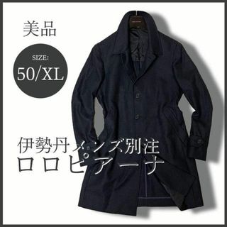 Loro Piana（ステンカラーコート）のフリマアイテム一覧