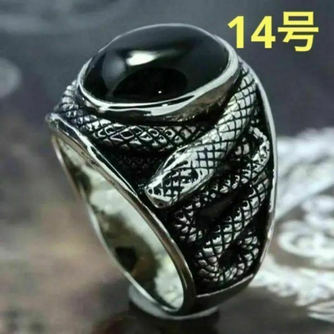 シルバー リング 蛇 オニキス 指輪 ヴィンテージ ダイヤ スネーク 14号