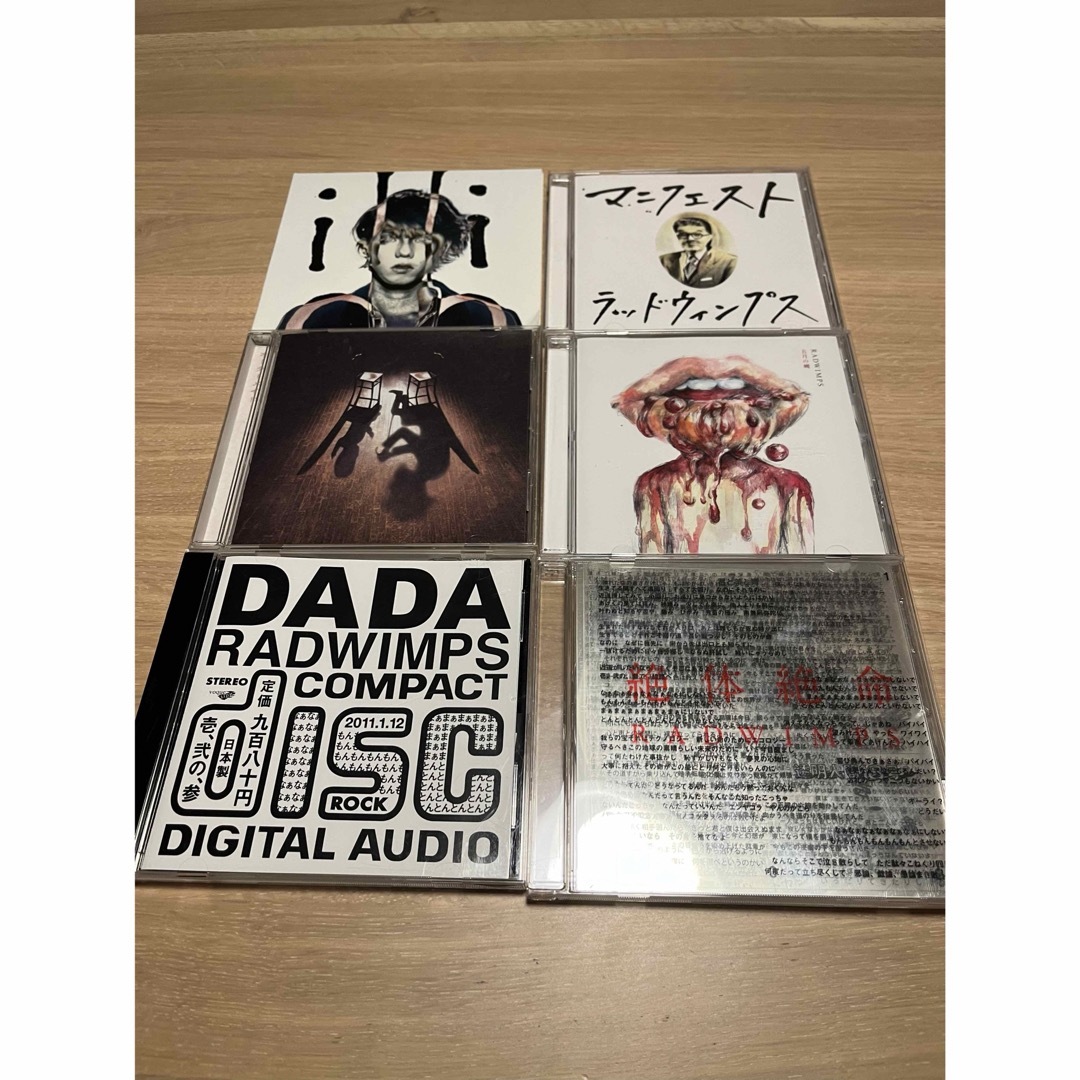 バラ売り可】RADWIMPS CD 6枚セットの通販 by みほち｜ラクマ