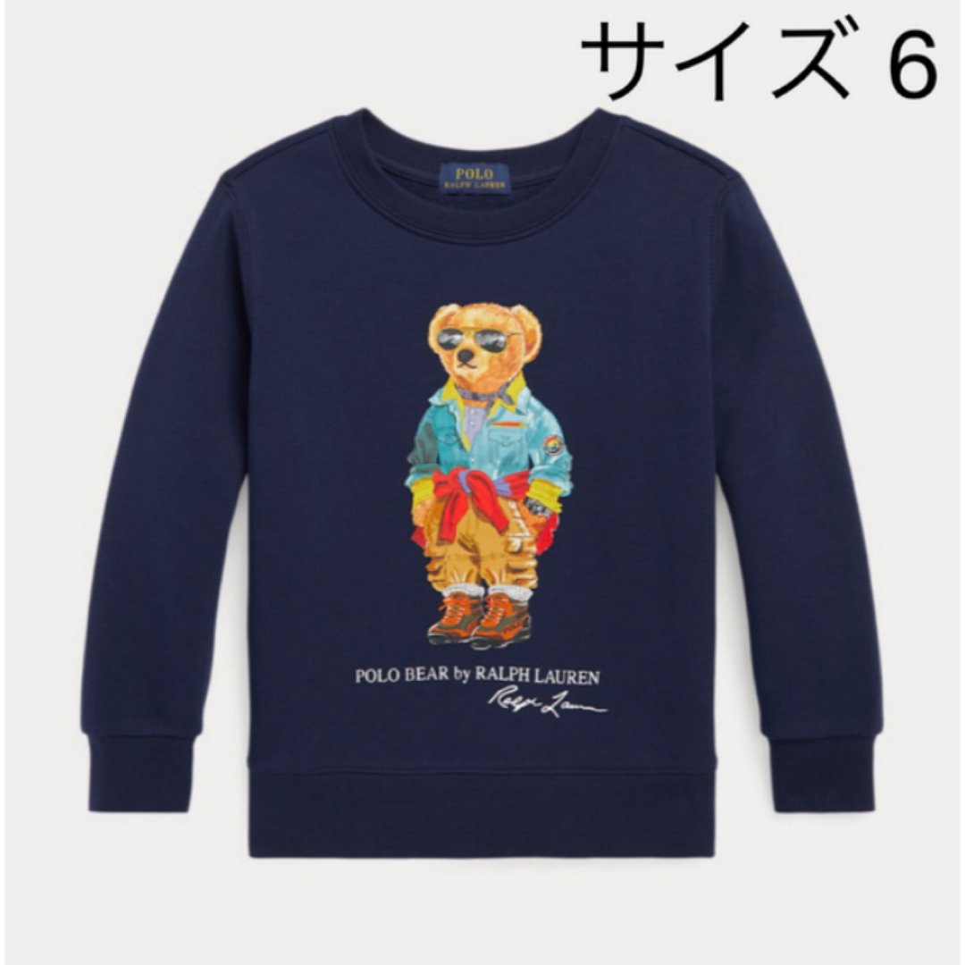 POLO RALPH LAUREN - ポロベア トレーナー スウェット 120 ラルフ