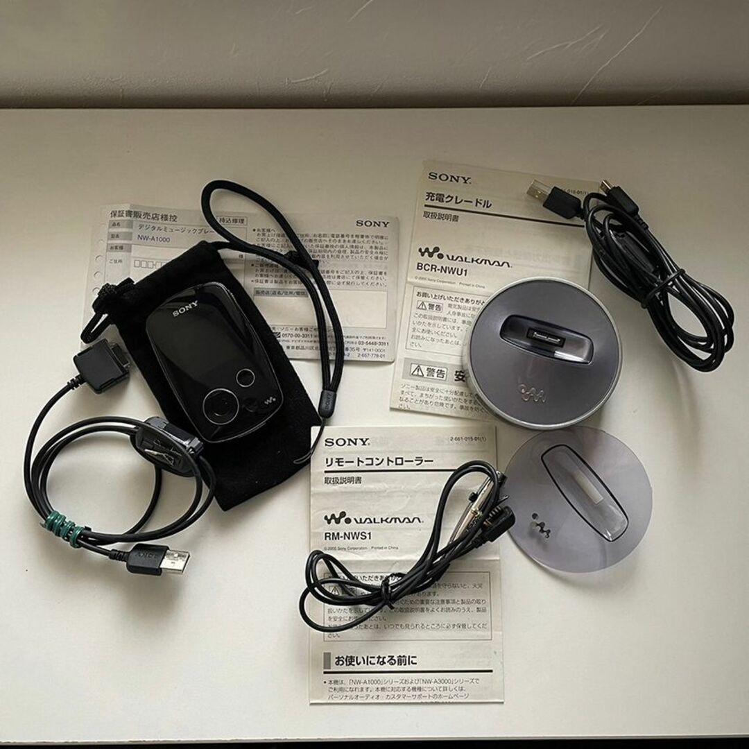 SONY - 【SONY】 ウォークマン＆クレードル＆リモコンのセットの通販