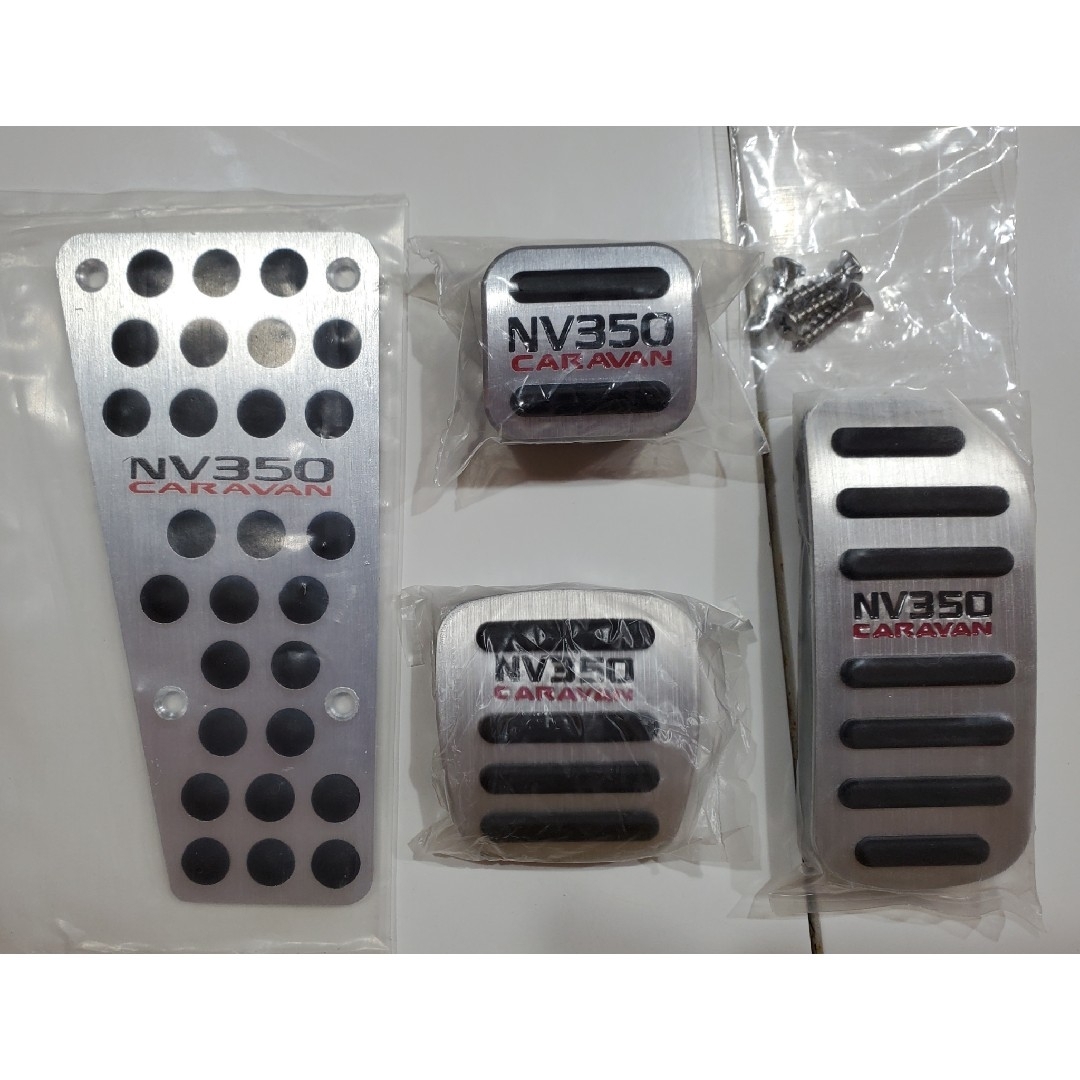 黒赤刻印□日産NISSAN NV350キャラバン アルミペダルの通販 by だい