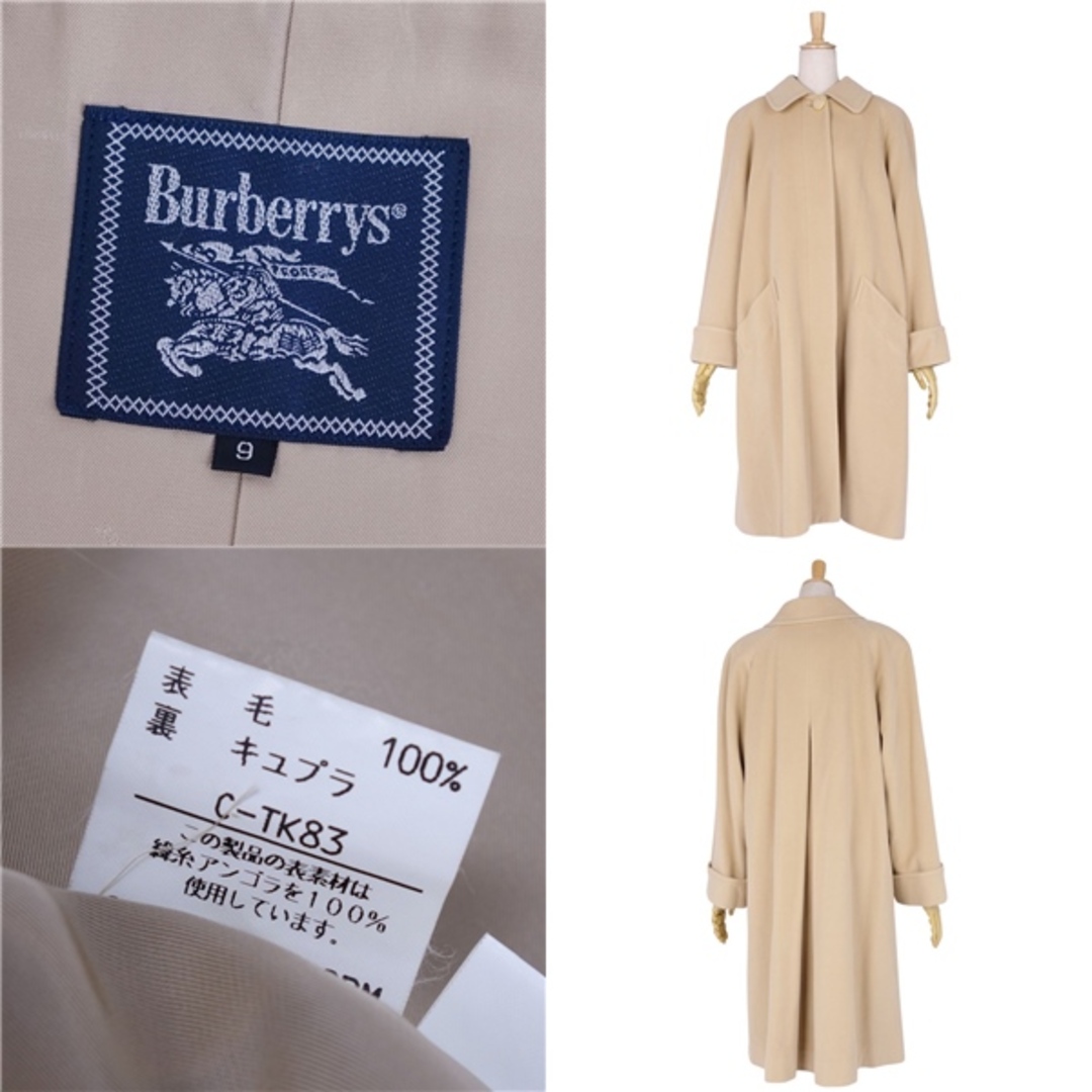 BURBERRY - 美品 Vintage バーバリー Burberrys コート ロングコート