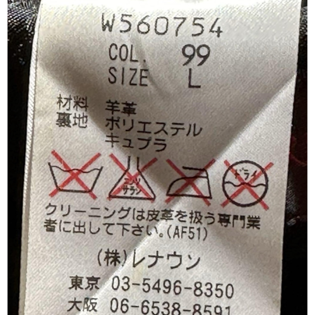 D'URBAN - DURBAN 最高級ラムレザージャケット テーラードジャケット(L