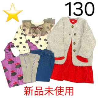 MARKEY'S - ☆新品☆ GIRL'S 2024 福袋 HAPPYBAG マーキーズ 130cmの