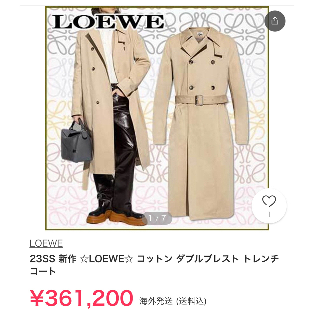 LOEWE - 期間限定 ロエベ LOEWE トレンチコート 23SS 美品 50 ハンガー