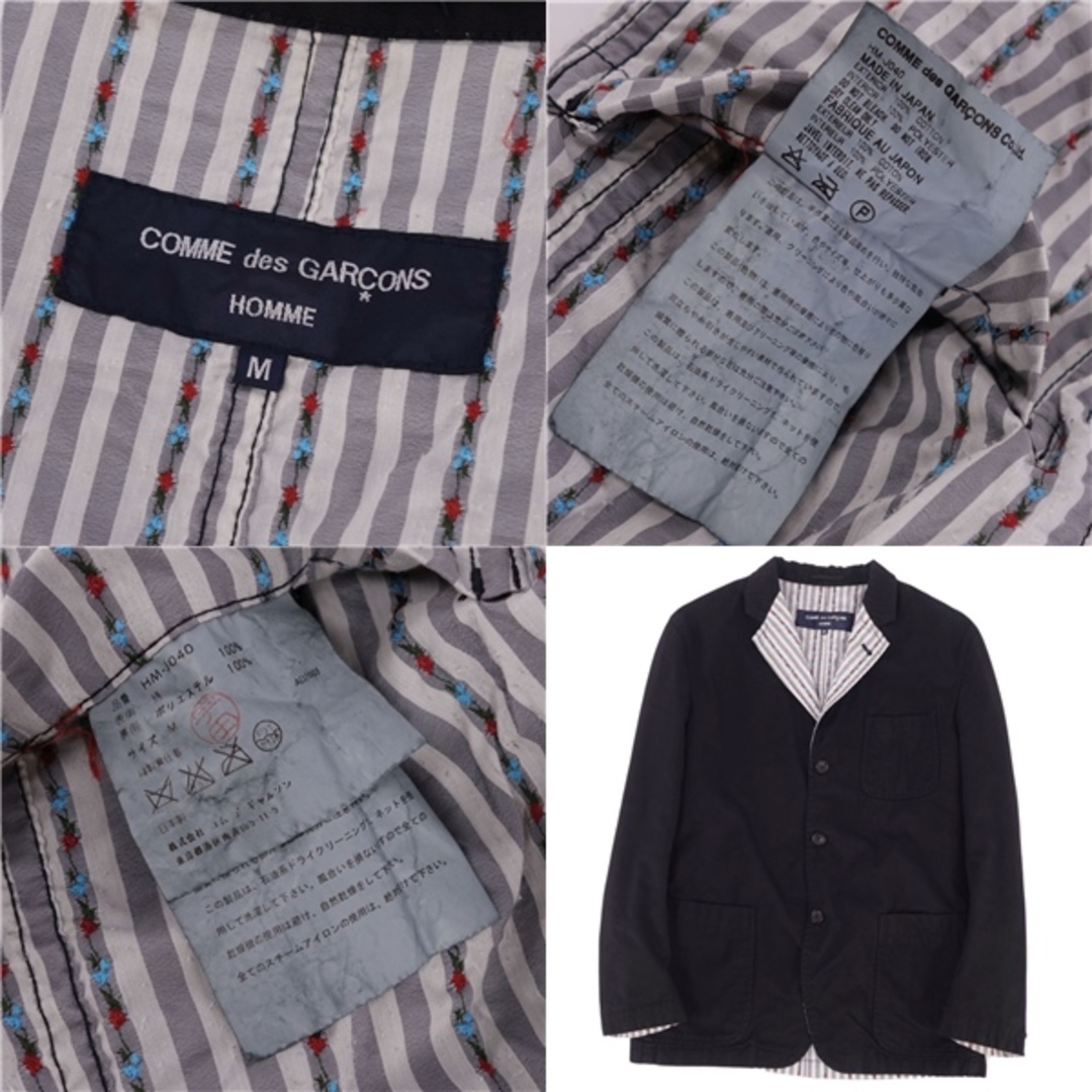 COMME des GARCONS - コムデギャルソンオム COMME des GARCONS HOMME