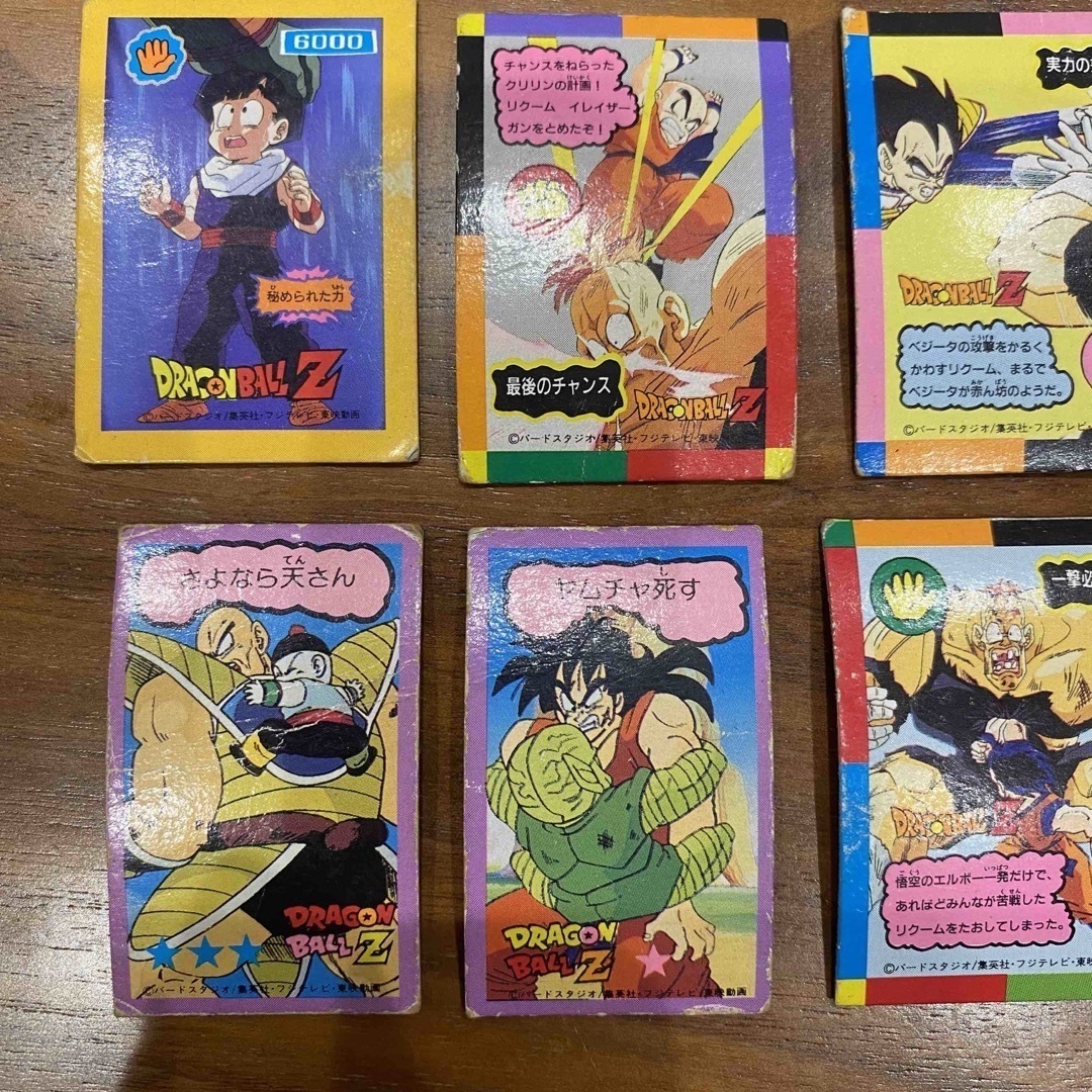 ドラゴンボール - ドラゴンボールZ マグネット28個セット 90年代
