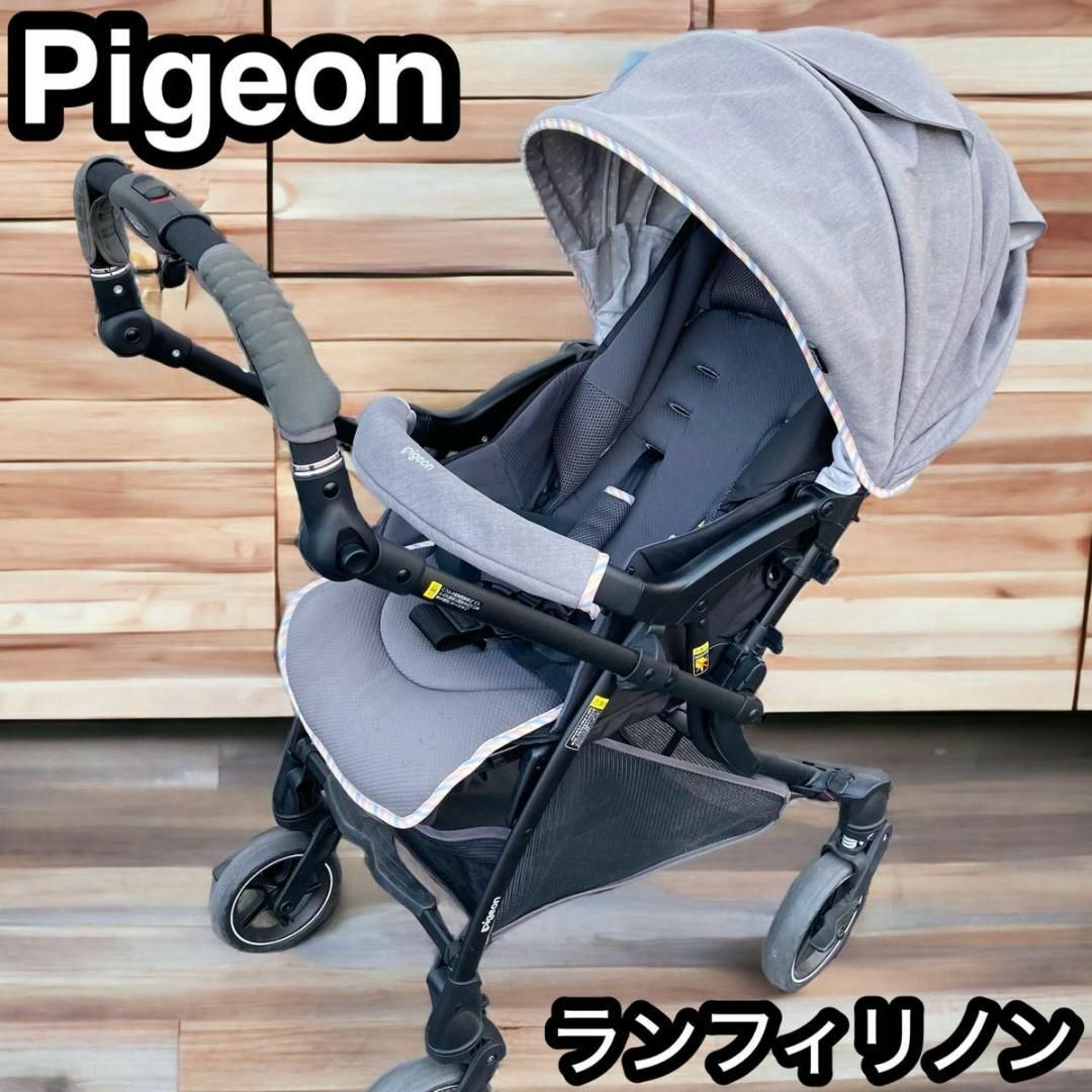 Pigeon - ベビーカー ランフィ リノン RB1LZ ピジョン Pigeonの通販 by
