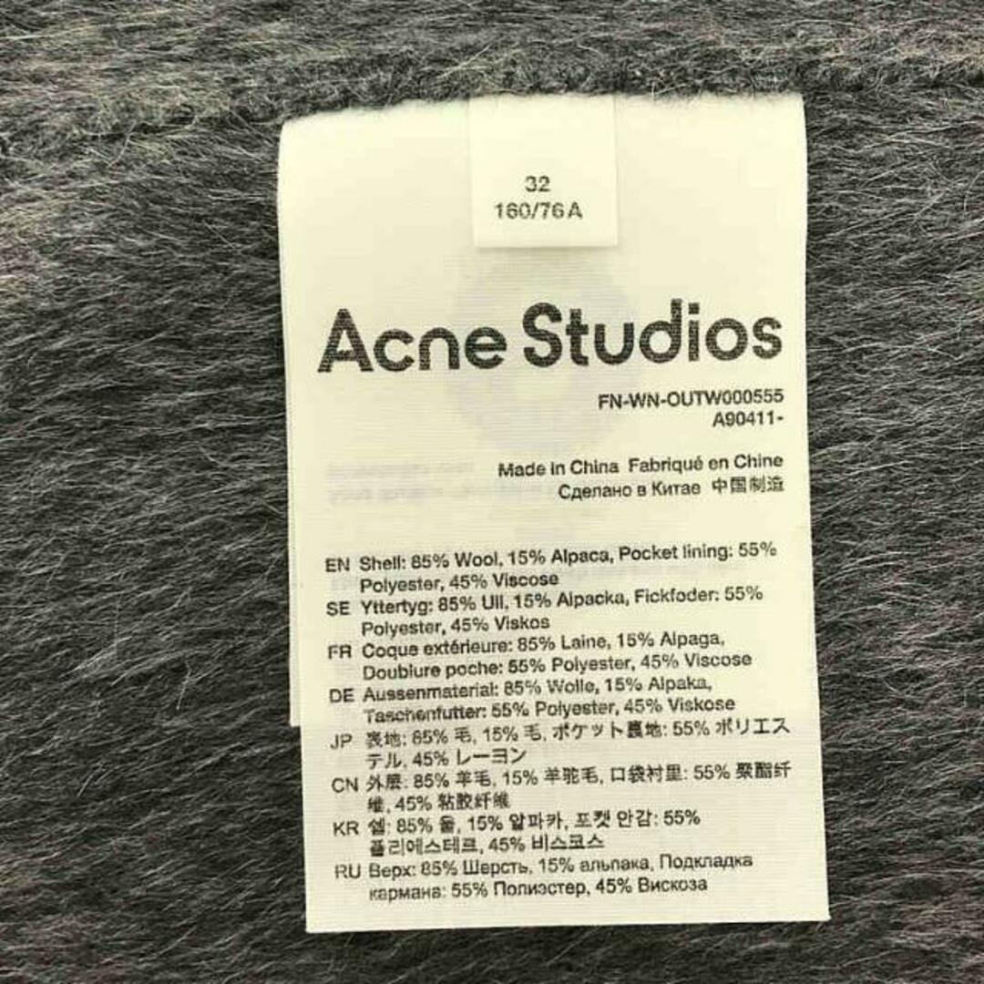 Acne Studios / アクネストゥディオズ | シャギー ウール シングル