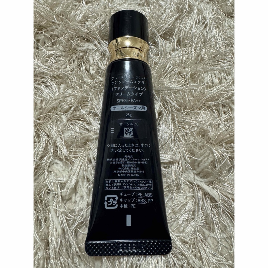 クレ・ド・ポーボーテ タンクレームエクラn ファンデーション ピンク