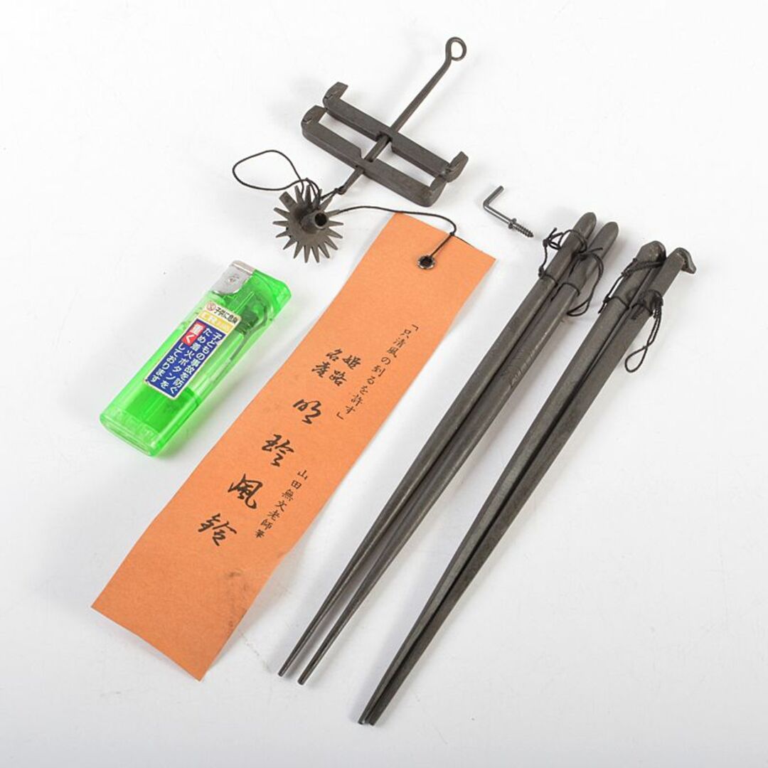 明珍火箸 五十一代 明珍宗之作 火箸風鈴 共箱 V R6643 明珍