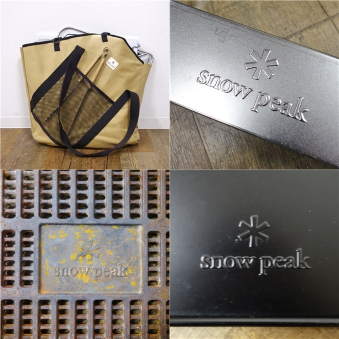 Snow Peak - スノーピーク snowpeak 焚火台 L ベースプレート グリル