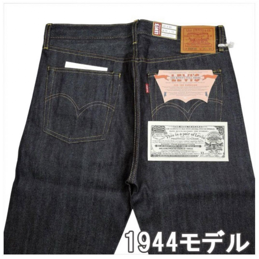 Levi's - LVC S501xx 1944年大戦モデルorganic cotton仕様W34の通販 by