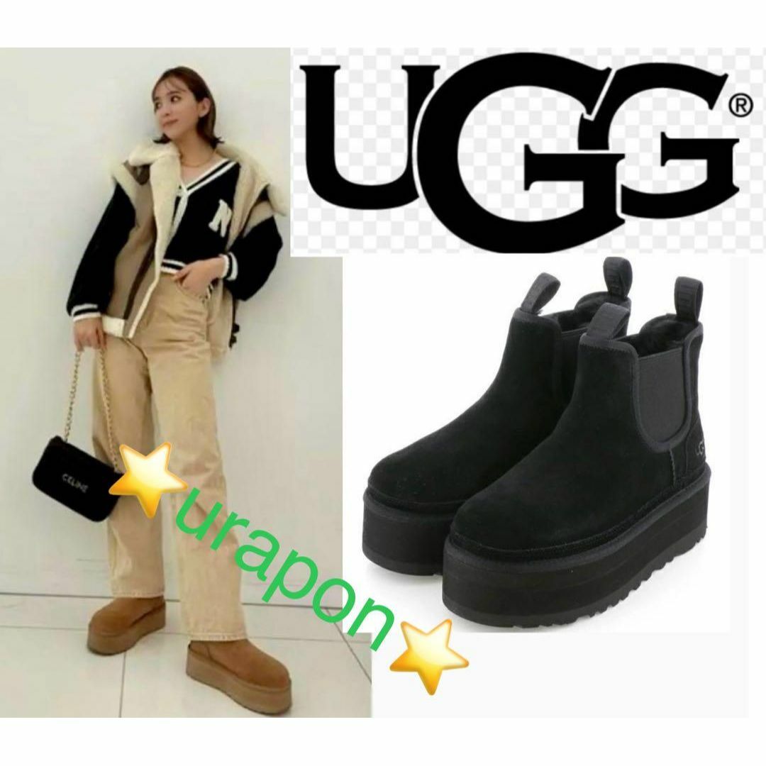 完売しました。✨超超美品✨23✨UGG✨ニューメル プラットフォーム