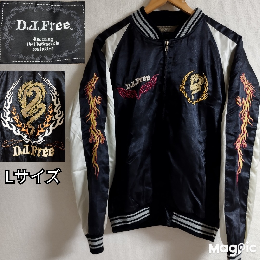 D.J.Free 平成初期ヤンキー系グランジ キルティング 刺繍 ドラゴンの