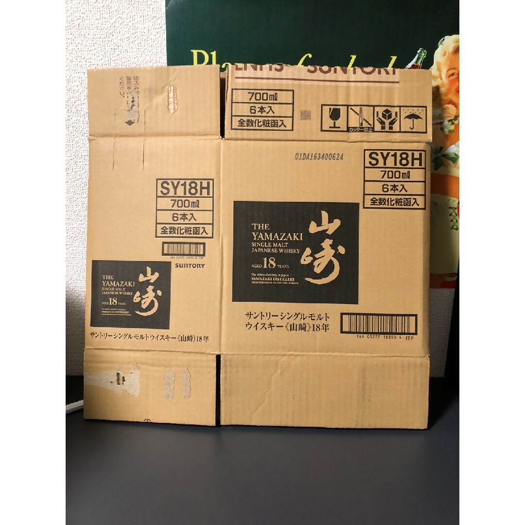 サントリー - 【中古品】SUNTORY 山崎 18年 響 21年 空箱 ダンボール